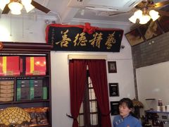 -鼓浪屿牌馅饼(博物馆店)