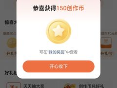 -四海公园(南山区)