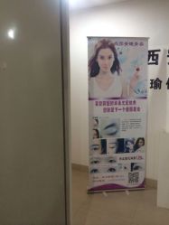 -尚妍美睫美容工作室