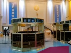 -沈阳金融博物馆
