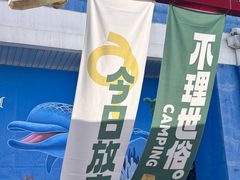 -青龙湖公园
