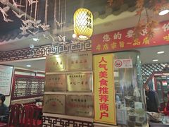 -金杨拉面王小吃面馆·牛三宝面·红烧牛肉粉
