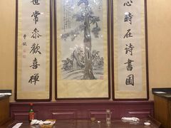 -卫鼎轩·曹公馆(鼓楼店)