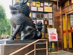 门面-金鼎轩(亚运村店)