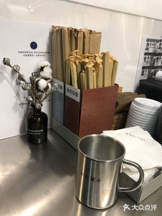 杯欢制茶(三里屯店)图片