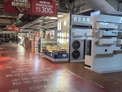 -百安居装修建材卖场(罗湖店)