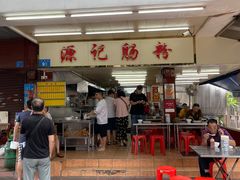 -源记肠粉(华贵路店)