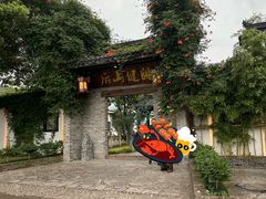 -健眺小海鲜(临海后山店)