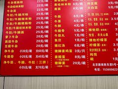 -阿姨牛杂(北京路店)