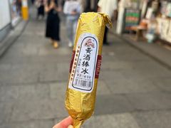 -仓桥直街