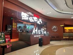 -昆山招商花园城