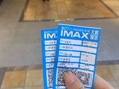 -博纳国际影城成都大悦城IMAX店