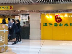 -沙田广场