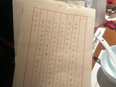 -觀芷隐轩