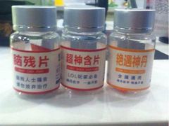 iphone_upload_pic-JOJO实景沉浸侦探剧本杀(大悦城店)