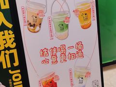 -迷客夏Milksha(无锡苏宁店)