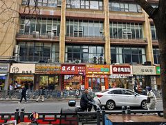 -陶记正宗德州扒鸡(科巷店)