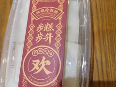 -仁信老铺(华盖路店)