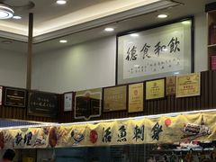 -祈胜邨•顺德鱼生•顺德菜(容桂店)