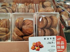 -多乐之日(富力城店)