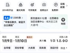 -布达拉宫