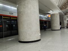 -螃蟹岬(地铁站)