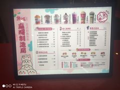 -熊姬手作茶物(沃尔玛武商百货店)