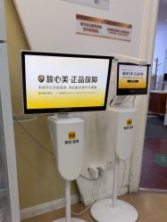 -武汉五洲整形外科医院