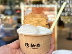 -陕拾叁-西安糕点(北院门创始店)