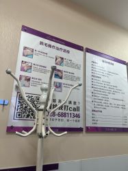 -美莱医学美容医院