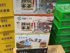 -沈阳市八家子水果批发市场