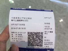 -砂之船奥莱(南京江宁店)