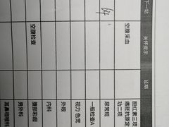 -爱康国宾体检中心(曲江分院)