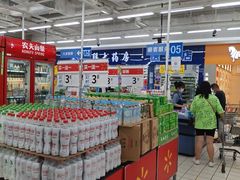 -沃尔玛购物广场(中山店)