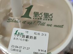 -黑皮酸菜鱼(三山街店)