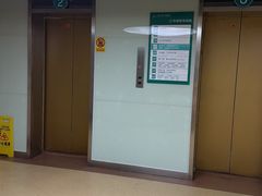 -广州仁爱天河医院