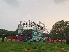 -北京世界公园