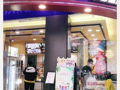 门面-DQ·蛋糕·冰淇淋(动壹店)
