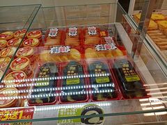 -味多美蛋糕(杨闸环岛店)