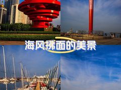 -五四广场