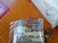 -南城香·饭香串香馄饨香(赵公口店)