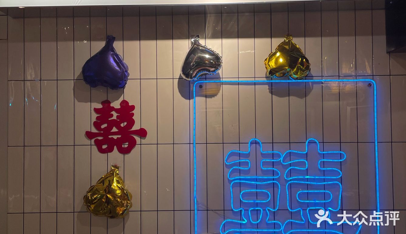 囍帖街 忘掉爱过的他