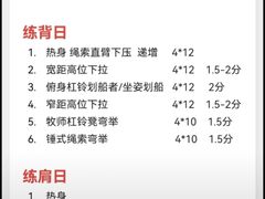 -FEELINGME乐刻私教馆·健身(文鼎财富店)