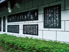 -深圳国际园林花卉博览园