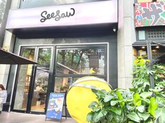 -Seesaw Coffee(88铜仁路店)