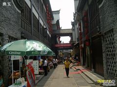 -汴河街