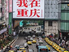 -观音桥步行街