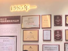 -紫光园(创始店)