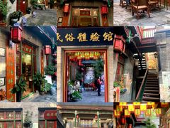 -古文化街旅游区