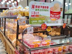 -味多美蛋糕(安定门店)
